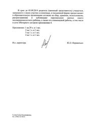 следующая страница →