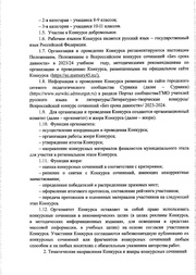 следующая страница →