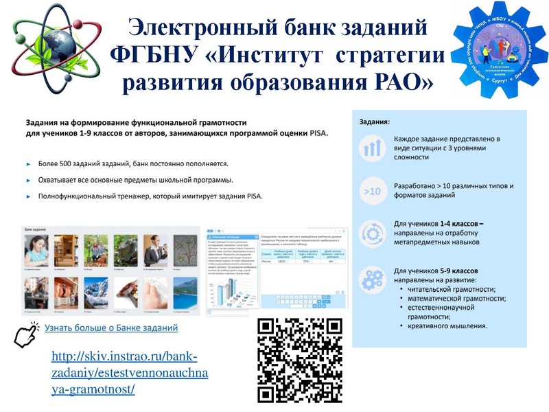 Файл:Творогова ГА Банки заданий ЕНГ.pdf