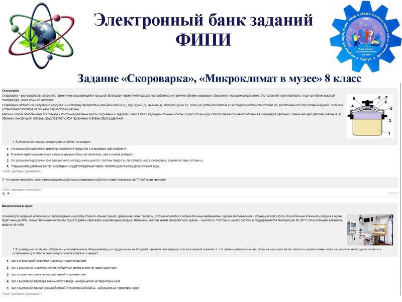 Файл:Творогова ГА Банки заданий ЕНГ.pdf