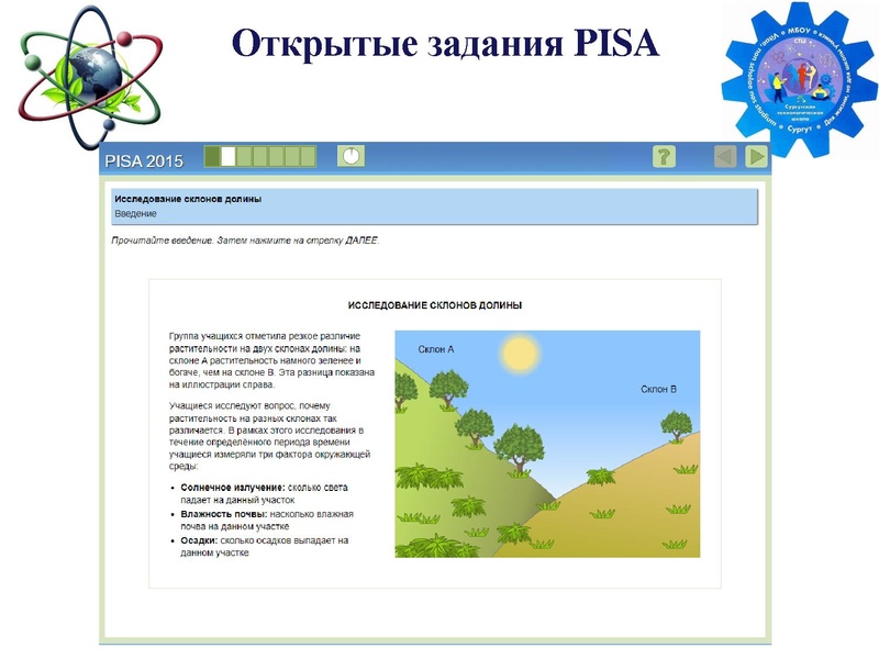 Файл:Творогова ГА Банки заданий ЕНГ.pdf