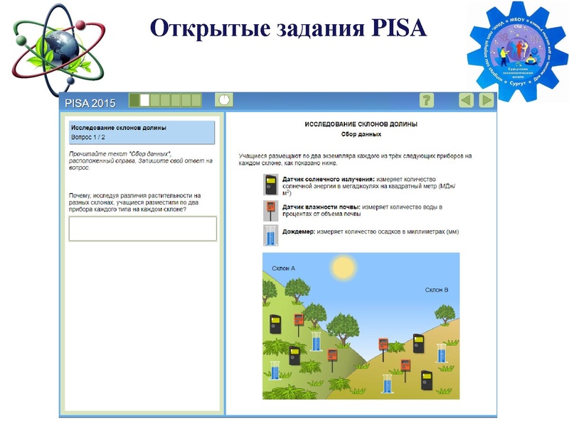 Файл:Творогова ГА Банки заданий ЕНГ.pdf