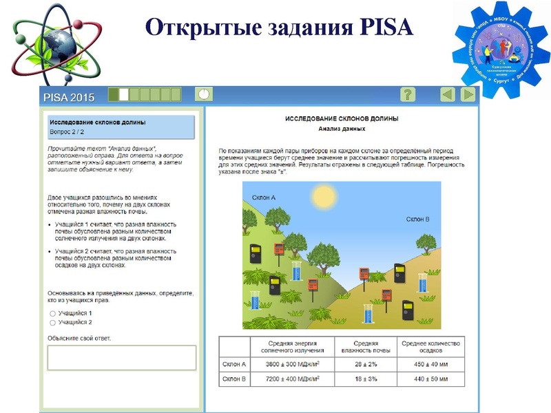 Файл:Творогова ГА Банки заданий ЕНГ.pdf