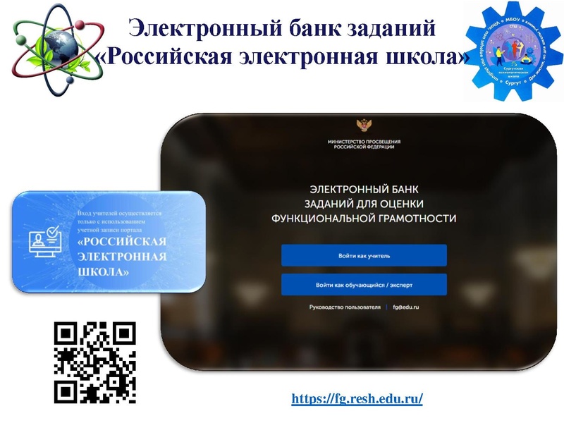 Файл:Творогова ГА Банки заданий ЕНГ.pdf