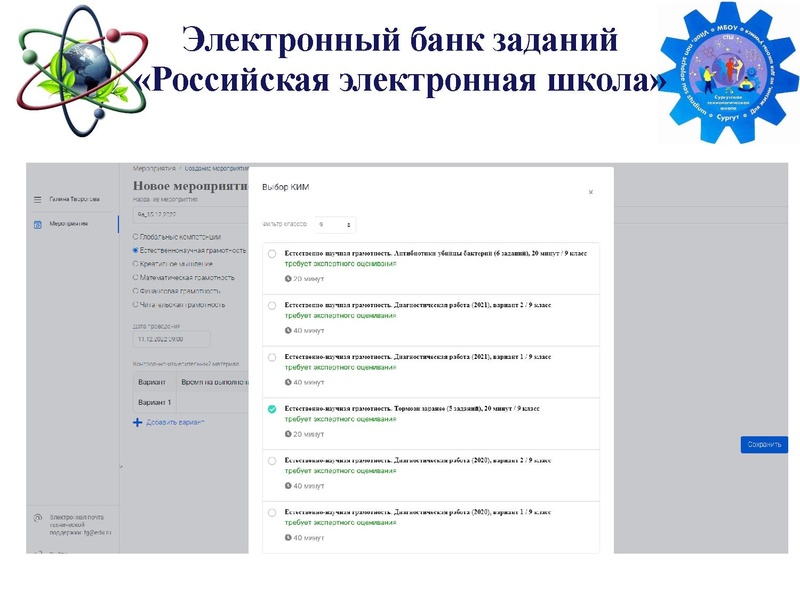 Файл:Творогова ГА Банки заданий ЕНГ.pdf