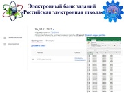 следующая страница →