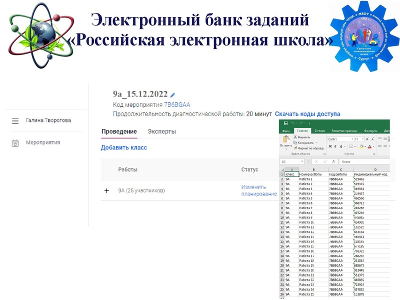 Файл:Творогова ГА Банки заданий ЕНГ.pdf