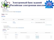 следующая страница →