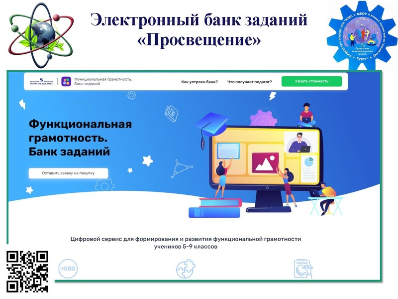 Файл:Творогова ГА Банки заданий ЕНГ.pdf