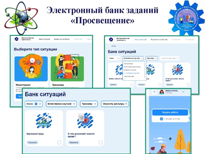 Файл:Творогова ГА Банки заданий ЕНГ.pdf