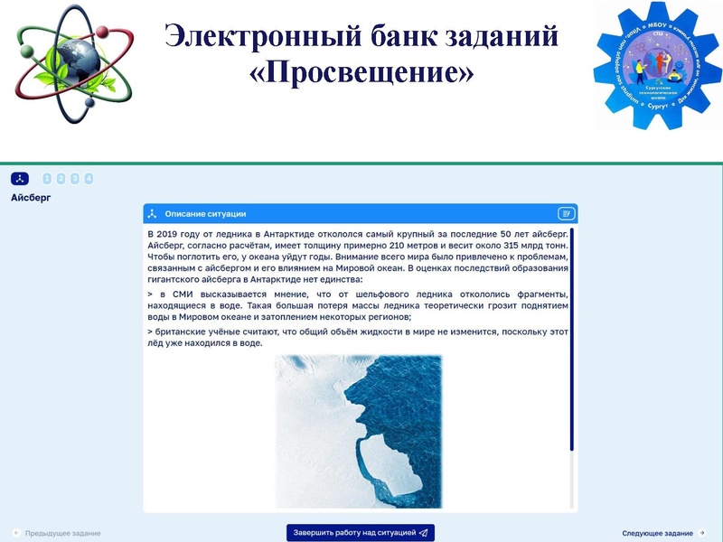 Файл:Творогова ГА Банки заданий ЕНГ.pdf