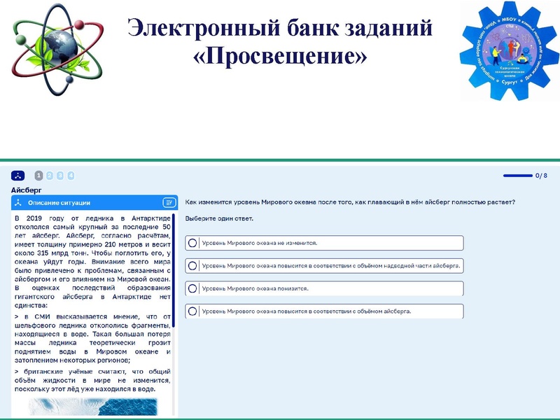 Файл:Творогова ГА Банки заданий ЕНГ.pdf