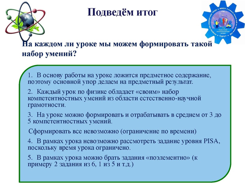 Файл:Творогова ГА Банки заданий ЕНГ.pdf
