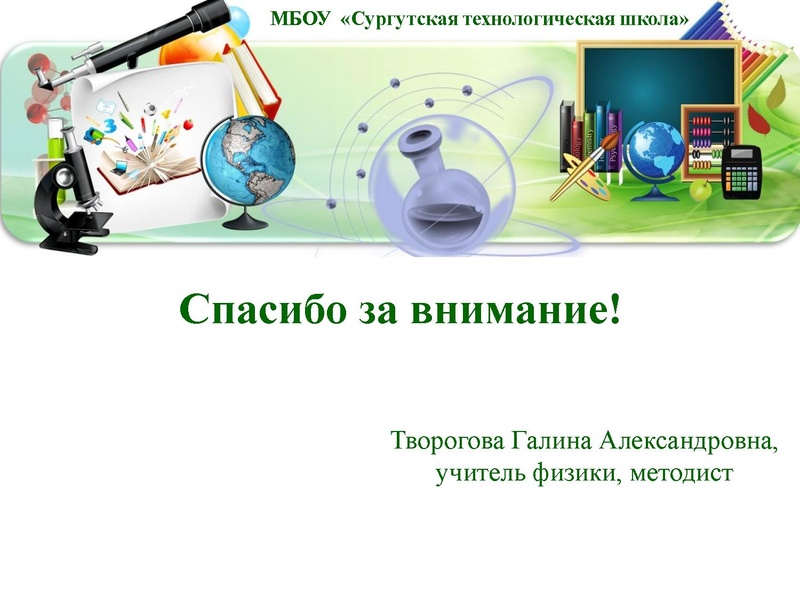 Файл:Творогова ГА Банки заданий ЕНГ.pdf