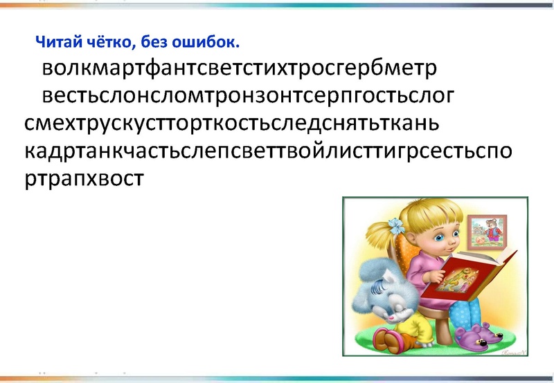 Файл:Формирование основ ЧГ 24.pdf