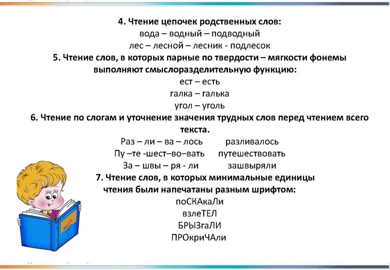 Файл:Формирование основ ЧГ 24.pdf