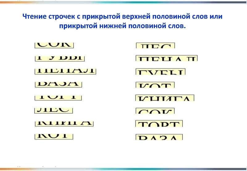 Файл:Формирование основ ЧГ 24.pdf