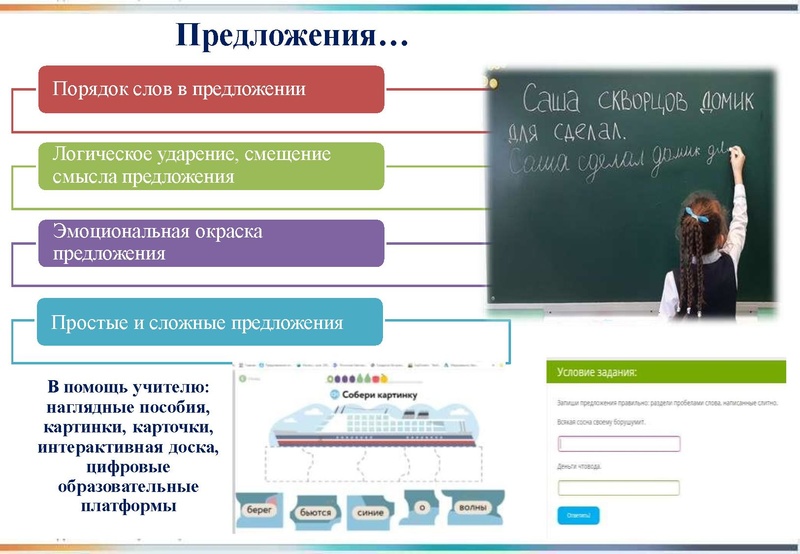 Файл:Формирование основ ЧГ 24.pdf