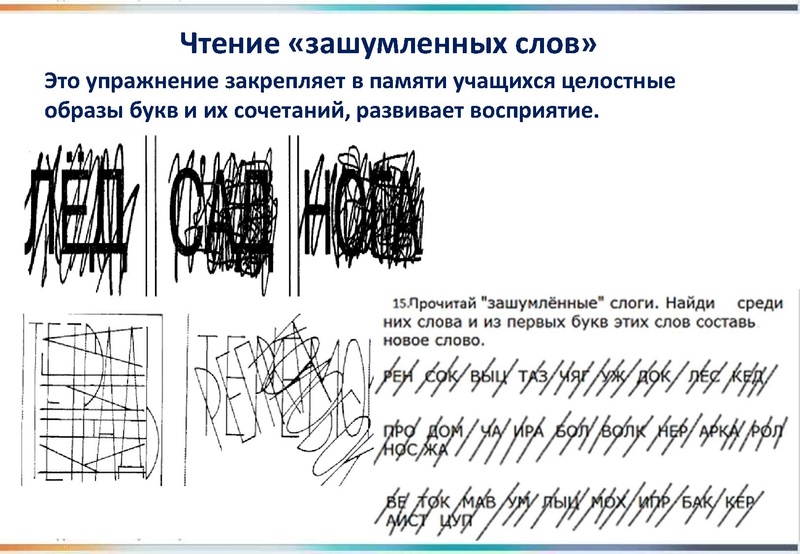 Файл:Формирование основ ЧГ 24.pdf