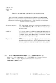 следующая страница →