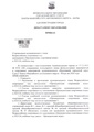 Миниатюра для версии от 14:30, 28 мая 2026
