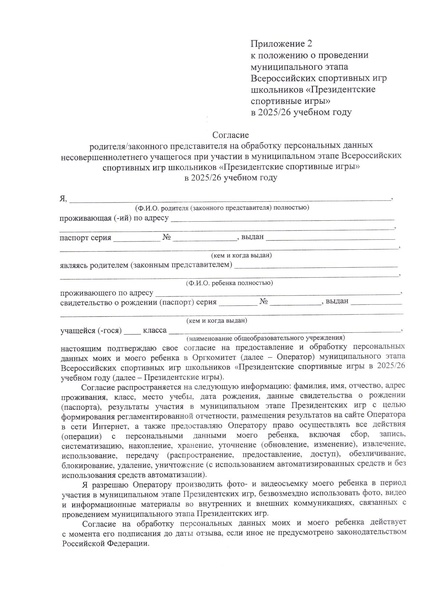 Файл:12-03-152.pdf