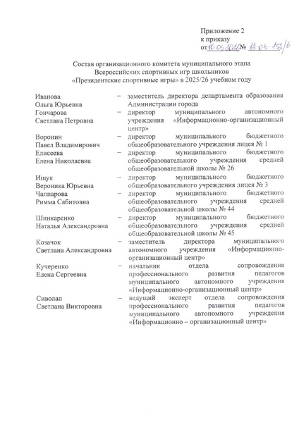 Файл:12-03-152.pdf