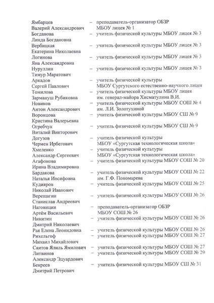 Файл:12-03-152.pdf