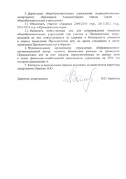 следующая страница →