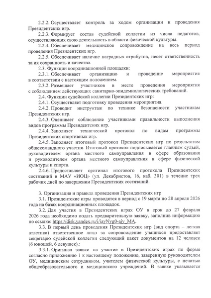 Файл:12-03-152.pdf