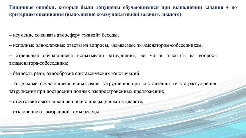 Файл:Анализ Ис 9 ГМО 28.02.2024.pdf