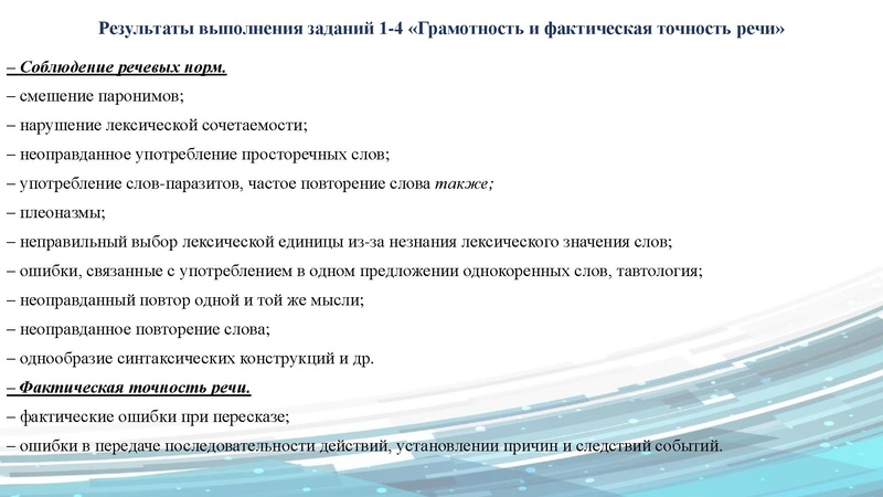 Файл:Анализ Ис 9 ГМО 28.02.2024.pdf