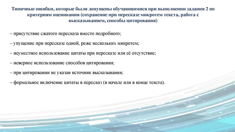 Файл:Анализ Ис 9 ГМО 28.02.2024.pdf