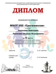 следующая страница →