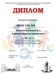 следующая страница →