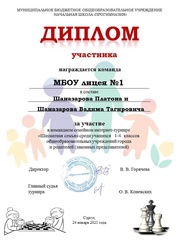 следующая страница →