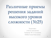 ← предыдущая страница