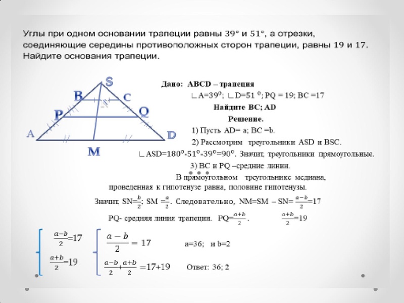 Файл:Задача 25 ОГЭ 2 Шибко Е.Н..pdf