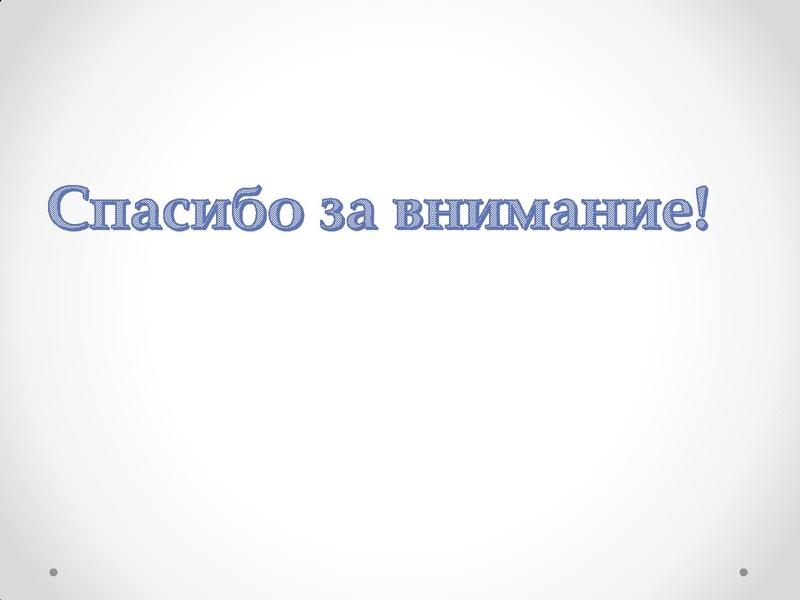 Файл:Задача 25 ОГЭ 2 Шибко Е.Н..pdf