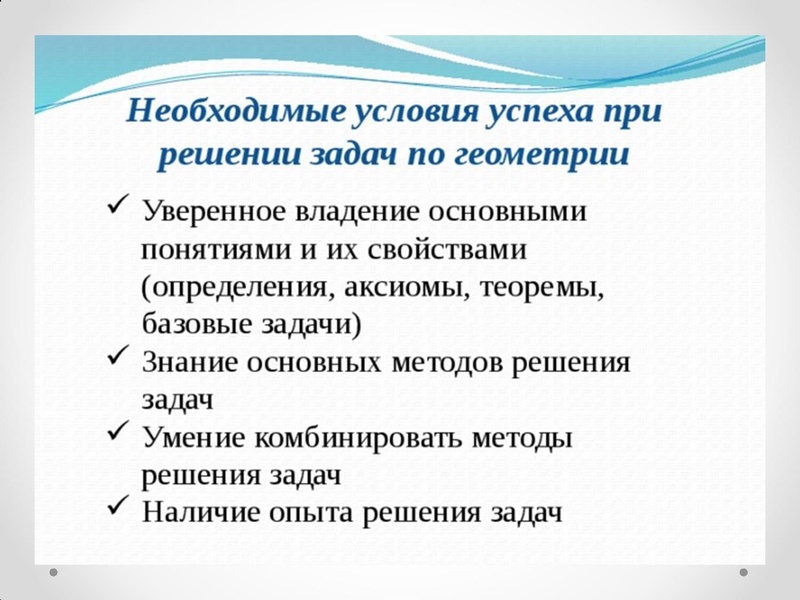 Файл:Задача 25 ОГЭ 2 Шибко Е.Н..pdf