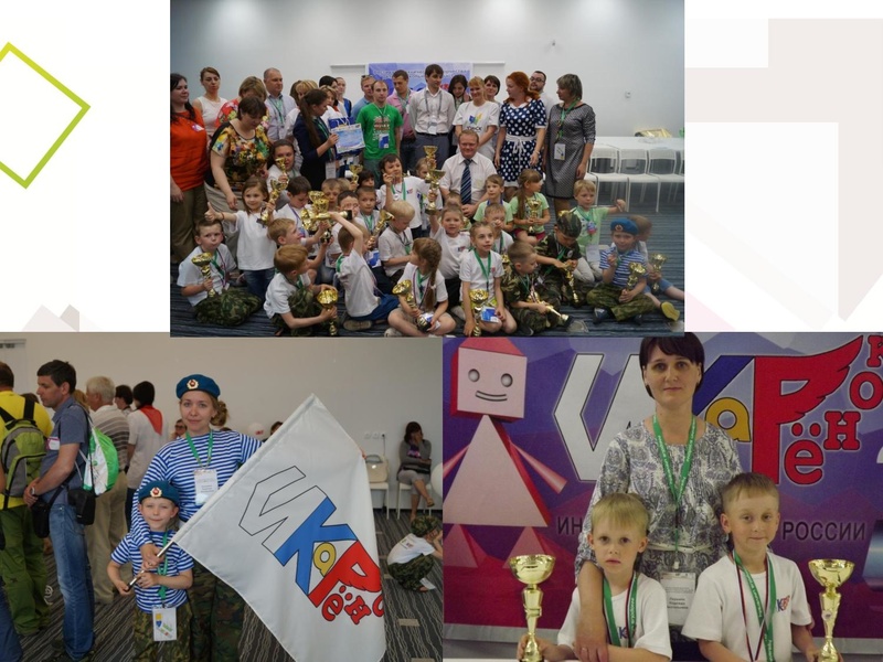 Файл:Исакова Т.В.pdf