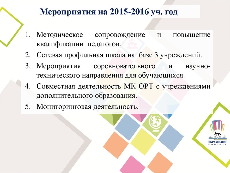 Файл:Исакова Т.В.pdf