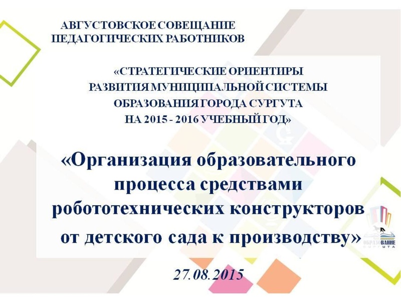 Файл:Исакова Т.В.pdf