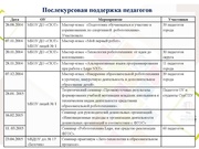 следующая страница →