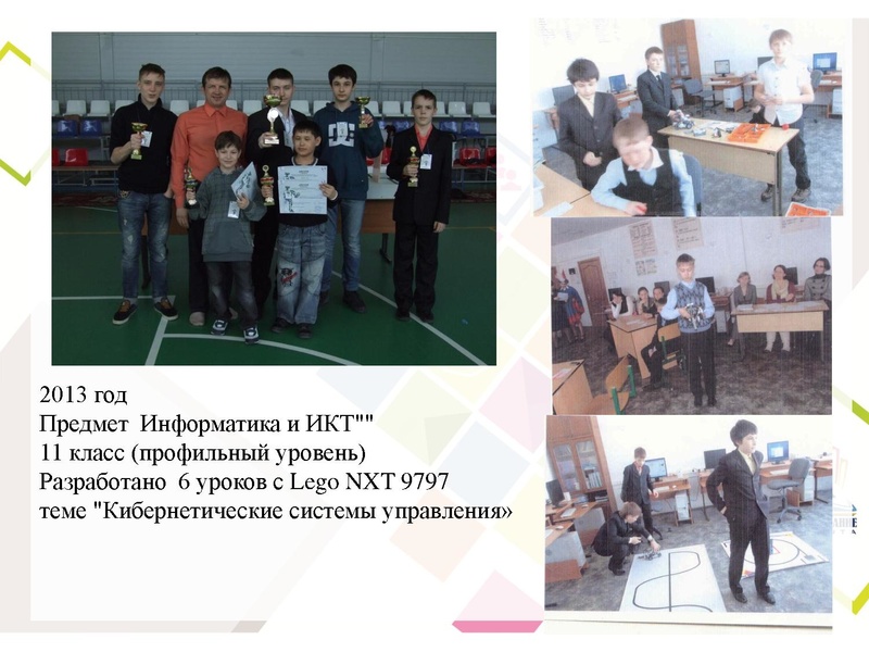 Файл:Исакова Т.В.pdf