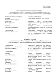 следующая страница →