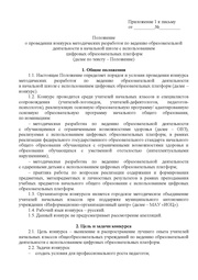 следующая страница →