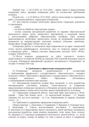 следующая страница →