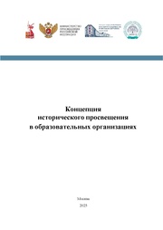 ← предыдущая страница