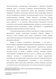 следующая страница →